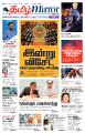 23:15, 16 பெப்ரவரி 2025 -ல் இருந்த பதிப்பின் சிறு தோற்றம்