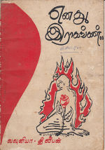 18868.JPG