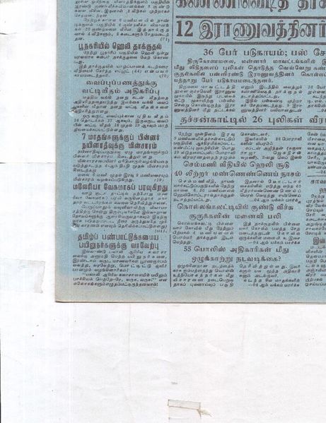 படிமம்:19471.JPG