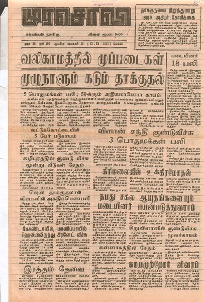 படிமம்:19748.JPG