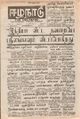 08:50, 22 செப்டம்பர் 2021 -ல் இருந்த பதிப்பின் சிறு தோற்றம்