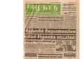 22:45, 2 பெப்ரவரி 2021 -ல் இருந்த பதிப்பின் சிறு தோற்றம்