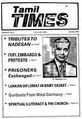 08:35, 15 சூலை 2009 -ல் இருந்த பதிப்பின் சிறு தோற்றம்