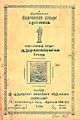 01:23, 29 சூலை 2009 -ல் இருந்த பதிப்பின் சிறு தோற்றம்