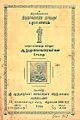 01:23, 29 சூலை 2009 -ல் இருந்த பதிப்பின் சிறு தோற்றம்