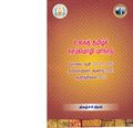 10:27, 21 மார்ச் 2020 -ல் இருந்த பதிப்பின் சிறு தோற்றம்
