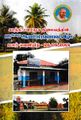 09:53, 6 அக்டோபர் 2021 -ல் இருந்த பதிப்பின் சிறு தோற்றம்