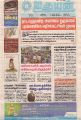 00:33, 22 சூன் 2022 -ல் இருந்த பதிப்பின் சிறு தோற்றம்