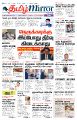 23:59, 19 சூன் 2022 -ல் இருந்த பதிப்பின் சிறு தோற்றம்