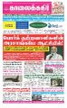 03:27, 14 செப்டம்பர் 2022 -ல் இருந்த பதிப்பின் சிறு தோற்றம்