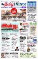 04:02, 6 அக்டோபர் 2022 -ல் இருந்த பதிப்பின் சிறு தோற்றம்