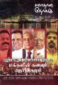04:40, 25 ஜனவரி 2023 -ல் இருந்த பதிப்பின் சிறு தோற்றம்