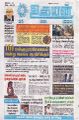 Thumbnail for version as of 03:05, 2 June 2025