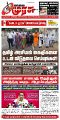 00:54, 25 சூலை 2025 -ல் இருந்த பதிப்பின் சிறு தோற்றம்
