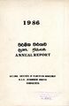 23:35, 22 டிசம்பர் 2025 -ல் இருந்த பதிப்பின் சிறு தோற்றம்