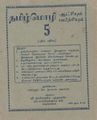 09:29, 30 செப்டம்பர் 2021 -ல் இருந்த பதிப்பின் சிறு தோற்றம்