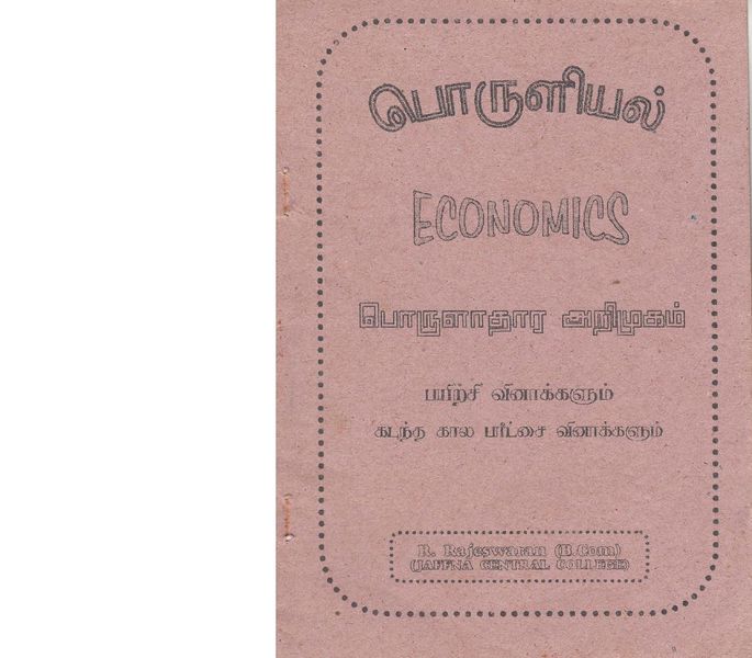 படிமம்:28117.JPG