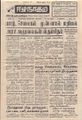 03:27, 16 செப்டம்பர் 2021 -ல் இருந்த பதிப்பின் சிறு தோற்றம்