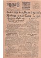 11:35, 12 மே 2020 -ல் இருந்த பதிப்பின் சிறு தோற்றம்