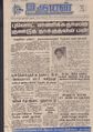 04:13, 19 மே 2020 -ல் இருந்த பதிப்பின் சிறு தோற்றம்