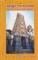 03:22, 18 மார்ச் 2010 -ல் இருந்த பதிப்பின் சிறு தோற்றம்