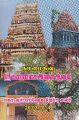 20:11, 28 சூன் 2021 -ல் இருந்த பதிப்பின் சிறு தோற்றம்