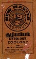 06:02, 23 செப்டம்பர் 2022 -ல் இருந்த பதிப்பின் சிறு தோற்றம்