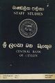 05:37, 23 நவம்பர் 2022 -ல் இருந்த பதிப்பின் சிறு தோற்றம்