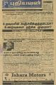 06:19, 29 டிசம்பர் 2022 -ல் இருந்த பதிப்பின் சிறு தோற்றம்