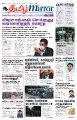 01:19, 11 ஆகத்து 2023 -ல் இருந்த பதிப்பின் சிறு தோற்றம்