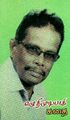 04:50, 14 செப்டம்பர் 2023 -ல் இருந்த பதிப்பின் சிறு தோற்றம்