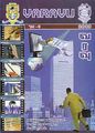 05:35, 27 சூலை 2012 -ல் இருந்த பதிப்பின் சிறு தோற்றம்