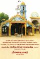 05:44, 9 ஜனவரி 2024 -ல் இருந்த பதிப்பின் சிறு தோற்றம்