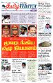 23:16, 3 ஏப்ரல் 2025 -ல் இருந்த பதிப்பின் சிறு தோற்றம்