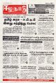 23:53, 4 சூன் 2025 -ல் இருந்த பதிப்பின் சிறு தோற்றம்