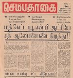 18902.JPG