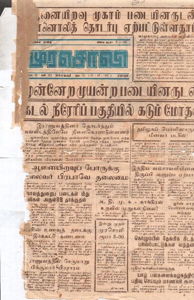 படிமம்:19767.JPG