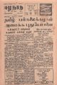 08:19, 31 ஆகத்து 2021 -ல் இருந்த பதிப்பின் சிறு தோற்றம்