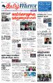 02:04, 25 ஏப்ரல் 2023 -ல் இருந்த பதிப்பின் சிறு தோற்றம்