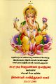 00:26, 6 சூன் 2024 -ல் இருந்த பதிப்பின் சிறு தோற்றம்