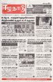01:29, 3 மே 2024 -ல் இருந்த பதிப்பின் சிறு தோற்றம்