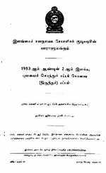 122244.JPG