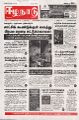 23:50, 19 பெப்ரவரி 2025 -ல் இருந்த பதிப்பின் சிறு தோற்றம்