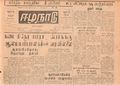 12:16, 3 பெப்ரவரி 2021 -ல் இருந்த பதிப்பின் சிறு தோற்றம்