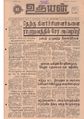01:23, 19 மே 2020 -ல் இருந்த பதிப்பின் சிறு தோற்றம்