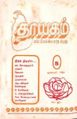 12:32, 1 பெப்ரவரி 2008 -ல் இருந்த பதிப்பின் சிறு தோற்றம்