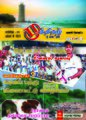 04:09, 1 செப்டம்பர் 2021 -ல் இருந்த பதிப்பின் சிறு தோற்றம்