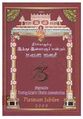 05:57, 15 ஏப்ரல் 2011 -ல் இருந்த பதிப்பின் சிறு தோற்றம்