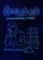 06:08, 12 செப்டம்பர் 2022 -ல் இருந்த பதிப்பின் சிறு தோற்றம்