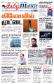 05:35, 21 ஏப்ரல் 2023 -ல் இருந்த பதிப்பின் சிறு தோற்றம்